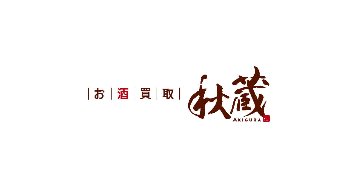 新政 頒布会セット(紫八咫 亜麻猫改 )第二弾 - お酒買取専門店秋蔵